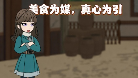 带着空间养兽夫 35集