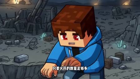 木木麦基：海洋求生 22集