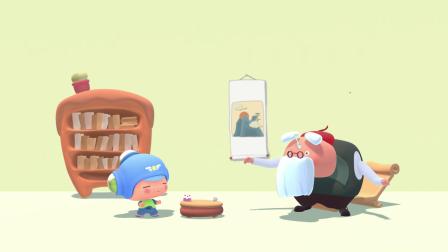 奶泡泡学成语 第四季 11集