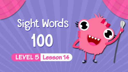 快乐启蒙英语儿童视觉词 Sight&nbsp;Words&nbsp;100 Level 6 14集