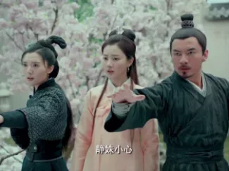艳骨 1集