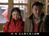大过年 17集