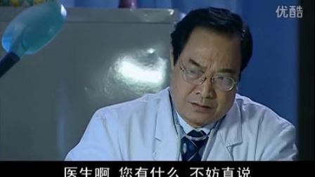 雪在烧 19集