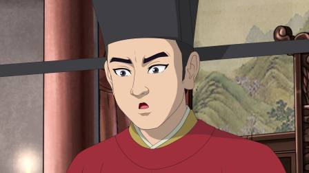 一代名士史浩 3集