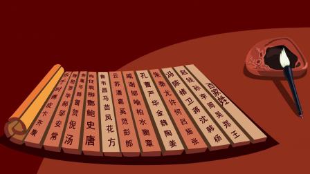 乐儿智慧王国-博览名著第一季 6集
