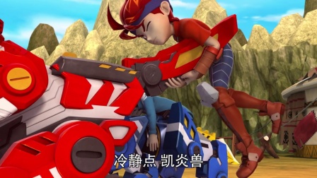 星兽猎人 17集