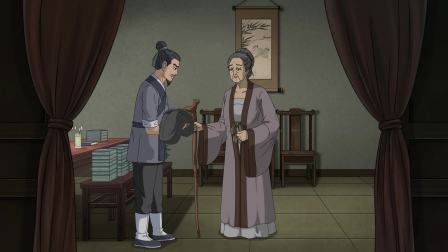 一代名士史浩 7集