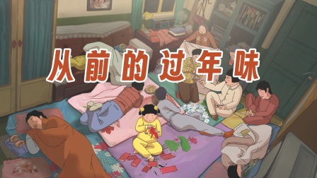 王蓝莓的迷惑行为 5集