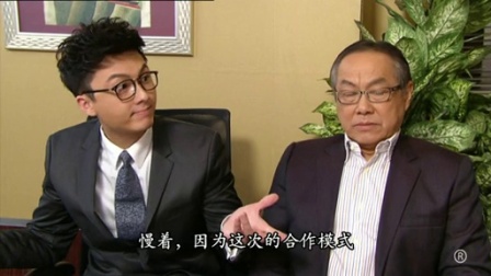法外风云 11集