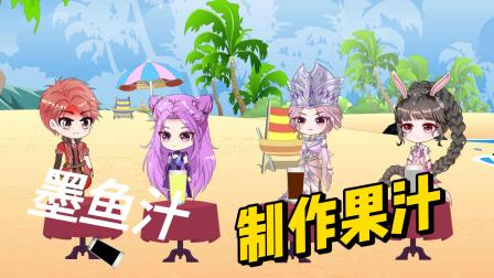 小公主小舞冒险记 96集