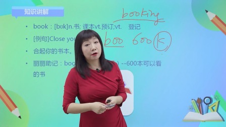 小学启蒙英语 15集