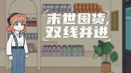 李媚的重生之旅 10集
