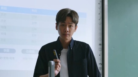 鸣龙少年 TV版 13集
