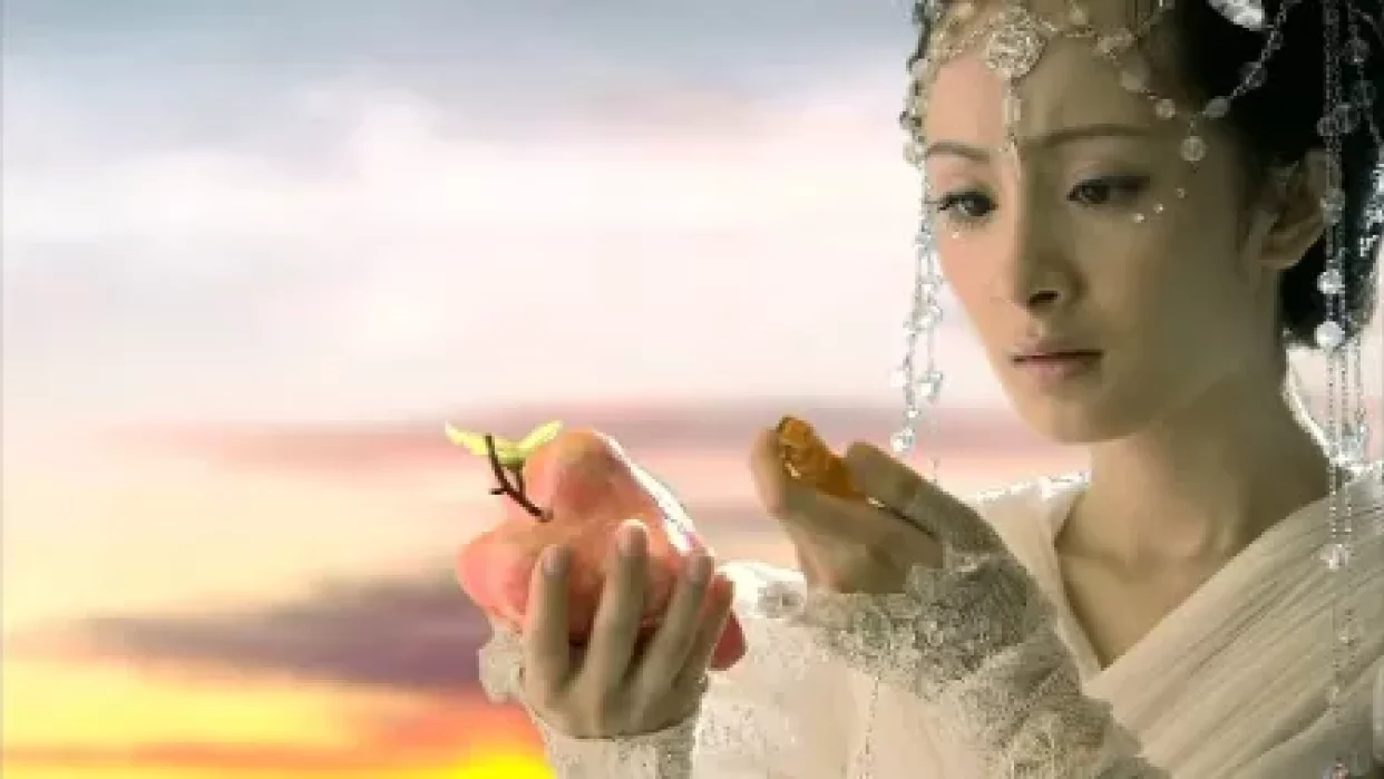 仙剑奇侠传 第三部 26集
