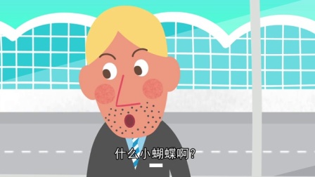 兜兜都知道 17集