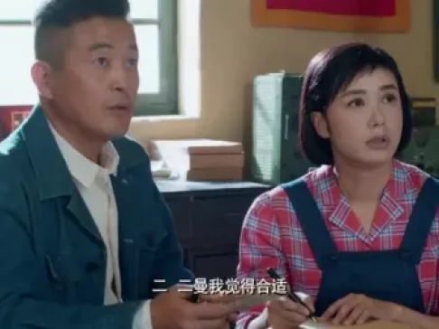 花儿与远方 34集
