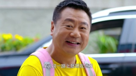 星光灿烂 2017 37集