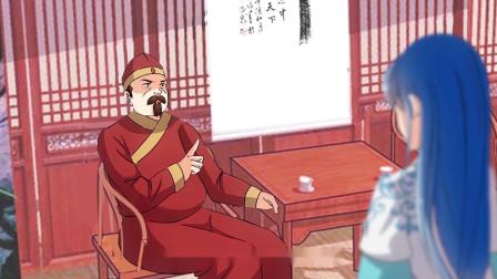王爷你好贱 第三季 7集