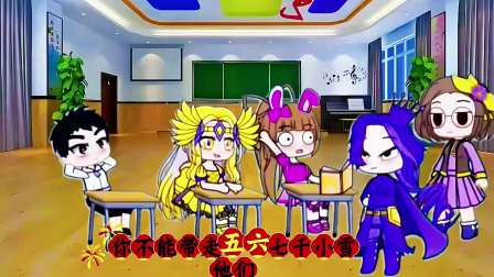 小公主小舞秘境奇遇记 107集