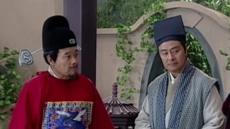 老爷升堂 2集