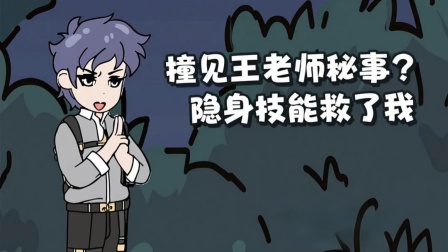 我在末日卡BUG 5集