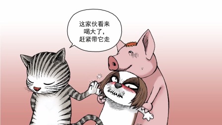 动物园真相 第2季 4集