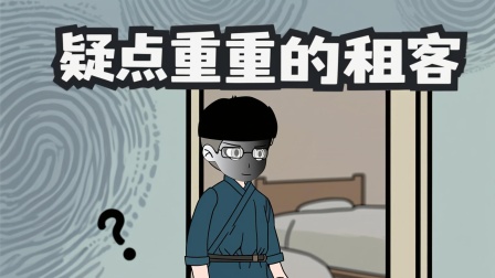 丧尸末日当房东 16集