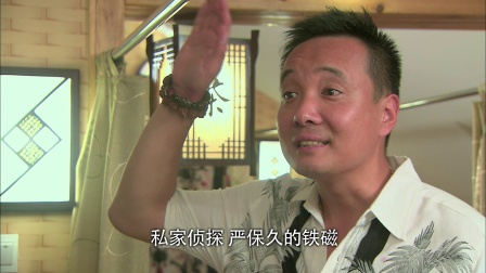 戒烟不戒酒 3集