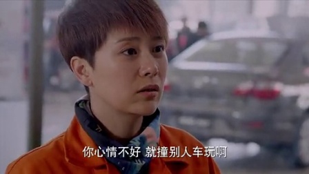 抹布女也有春天 2集