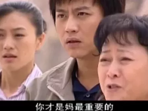女人不哭 14集