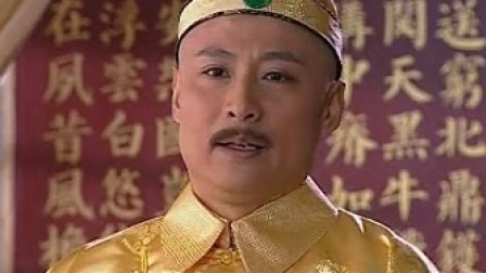 大清官 2集