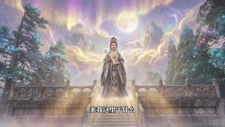 特浩兄弟之西游小传 8集