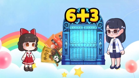 琪琪和妙妙 143集