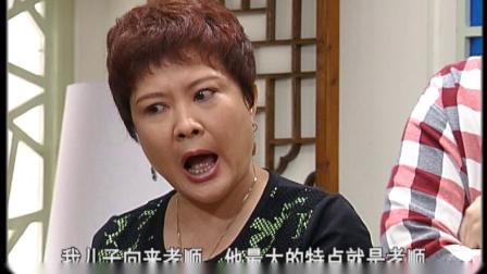外来媳妇本地郎11 12集