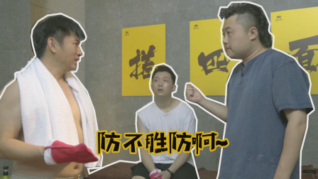 洗浴之王 25集