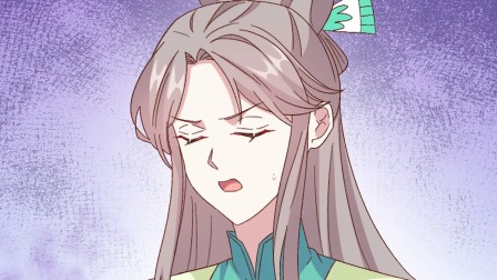 开局四个美相公 动态漫画 第1季 70集