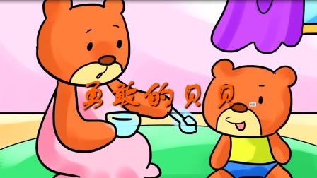 经典童话故事 289集