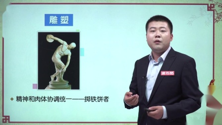 历史九年级上册 人教部编版 9集