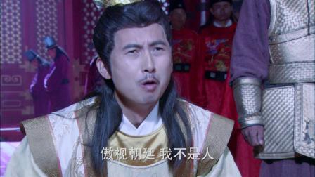 英雄诀 10集