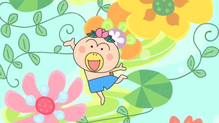 花花卡巴第一季 1集