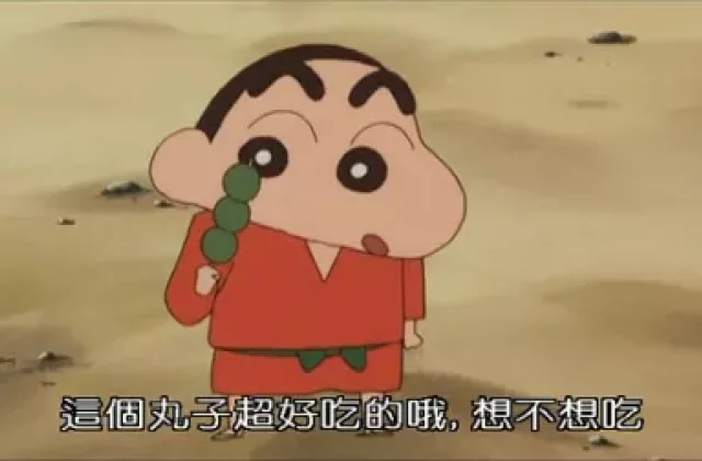 蜡笔小新：云黑斋的野心 1集