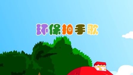 探秘桃花村之我要上小学（下集） 6集