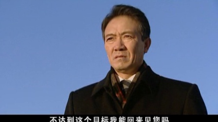 乔省长和他的女儿们 22集