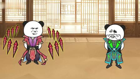 吞噬魔君 56集