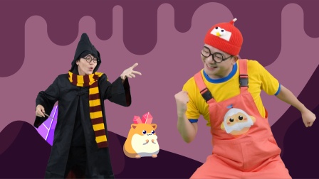 好奇先生的魔法世界 34集