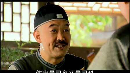 少年康熙 8集