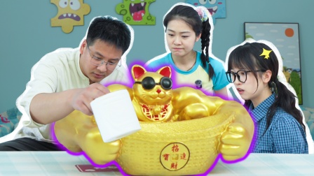 豆苗的随机魔法 54集