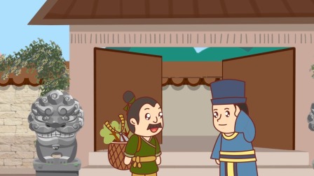 看动画学奥数 12集
