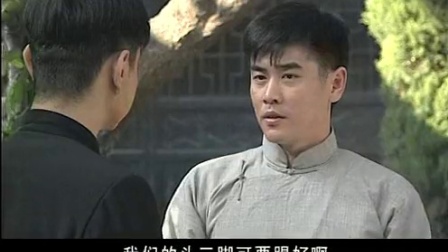 喋血英魂 1集