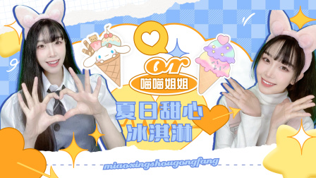 喵星手工坊：创意Diy 19集